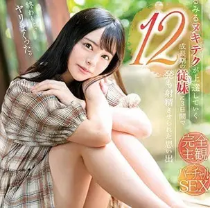 Star -998 cousin came to my house to have sex with me crazily-Ko Cang Yicai