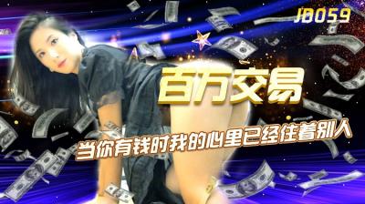 Jingdong 59 million Trading Yang Simin.
