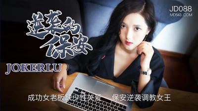 Jingdong 088 succeeded in attacking the security guard. The female boss lacked sexual care. The security guard attacked the queen.