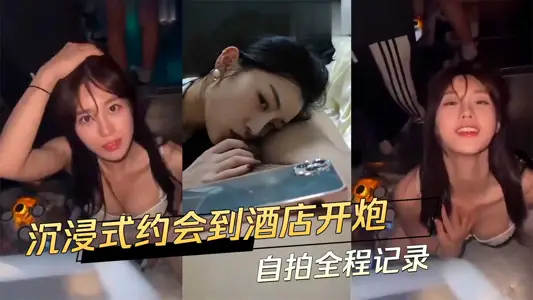 Immersive Dating to Hotel Fire Selfie Record