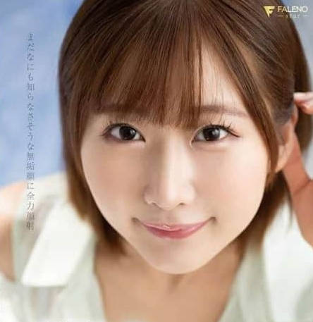 FSDSS-981 merciless Yan shot from innocent oral sex