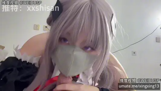 The pink cave girl COSER stars and dad's obscene daily 