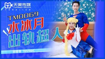 Tianmei 0069 Water Ice Moon Derailed Superman Hu Rongrong..
