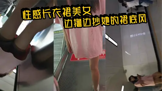 Sexy long dress beauty_copy her skirt scenery while rolling must give her a white mark