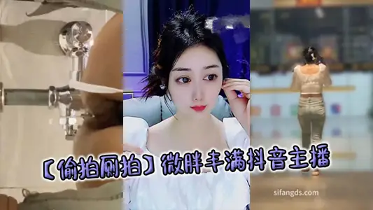 [Steal Toilet Shooting] Slight Fat, Plump, Shake Tone Anchor