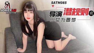 SATM085 Young Girl Willing to be Directed for Actor's Dream SA International Media