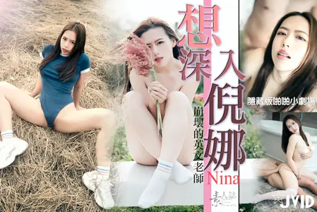 Big tits of Ni Na's Shenzhen: Bottom: Sensitive