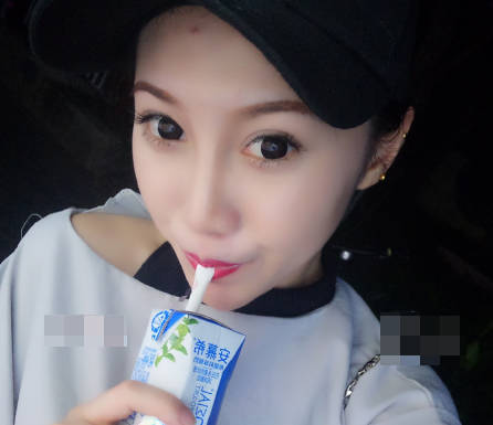 Fans Play Net Red Young Woman