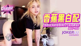 JDSY-245 [Banana Point] Girlfriend who loves to eat meat sticks got the best reward Banana Media