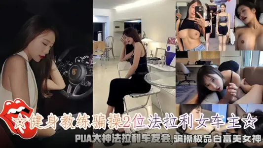 [Deep Throat Eating Cock] Masturbation to Teach Sao Cave to Be Broken by Master