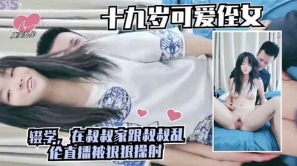 [Real Incest] The 19-year-old lovely niece who abducted her was severely fucked in a live incest broadcast at her uncle's house.