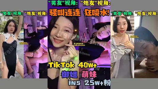 Shake the sound net red royal sister Meng sister contrast bitch tart double perspective small collection