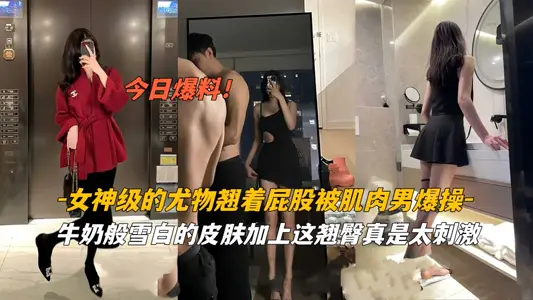 Goddess level stunner cocked his ass and was exploded by muscle men.