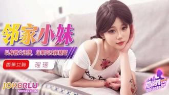 XJX-352 [Banana Show] paid off his father's debts with his body, and turned into Banana Media