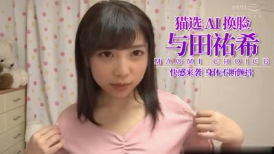 With Tian Yuxi little cute wet