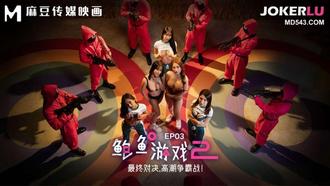 MDL-0010-3 Li Rongrong Youna Abalone Game 2 EP3 Final Showdown, Climax Battle Madou Media Image