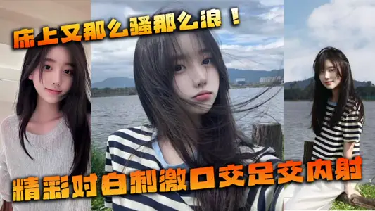 Outdoor Commercial Street Passion Internal Shooting Wonderful White Stimulation Oral Blow Foot Intersection Internal Shooting