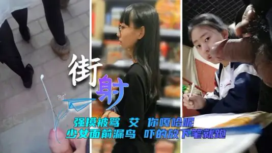 Top hip jet strong touch was scolded, you gaha jet semen precise ejaculation from a distance