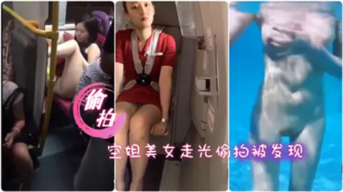 Stealing photos of stewardess beauty found naked