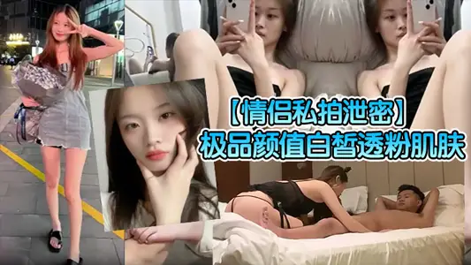 [Couple's Private Tapping and Leaking] When the best color is white and powdery skin is made, she will massage the tender flour under the clitoris and actively ask for grass.