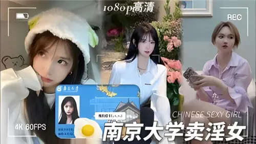 Online transmission of prostitutes from a university