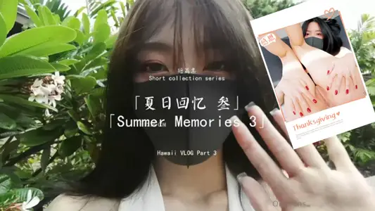 [Doll Sister] Short Stories ~ Summer Memories-PART3