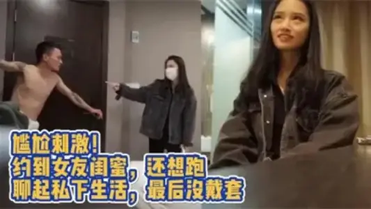 [Plain Old Piao Specializing in Good Family] Old Piao's late-night private meeting ex-girlfriend's best friend has no set of sex. This best friend is a bit beautiful and has many postures for two shots.