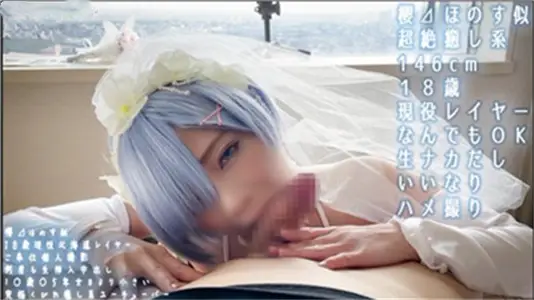 Rem's little sister is so nice ~