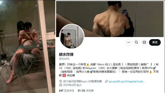 Chengdu 194 Big Basketball Players [Carbohydrate Bomb] Arrange Guns, Super Fierce Men Strike to Make Girls of All Colors Call for mercy