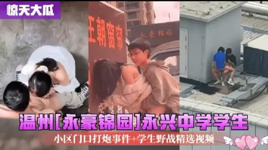 Students outdoor sex big collection Tiantai flower bed classroom restaurant toilet groves and other places