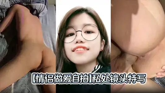 [Couple Sex Selfie] Close-up of private parts, good-looking asshole, with a lot of white pulp inserted!