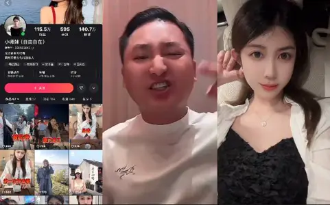 Fast-track 6 million fans online red [Tieling Xiaohui] revealed that his wife [Younger] and netizens were found out about the shooting and then broke out indecent videos.
