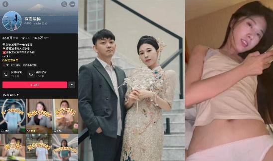 Shake the sound net red exploration shop blogger [orange ah] [exploration shop zibo] just got married soon, suddenly crazy spread a video about the ride position shot by the golden master's father