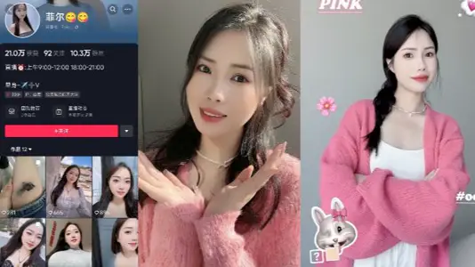 Shake Sound Net Red [Phil] High-end Customized Top B Naked Dance Video Outflows