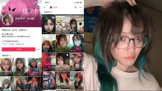 Shake the sound net red beauty anchor [bullshit Duozi] went into the sea to make money, licking meat sticks and gold master sex video exposure