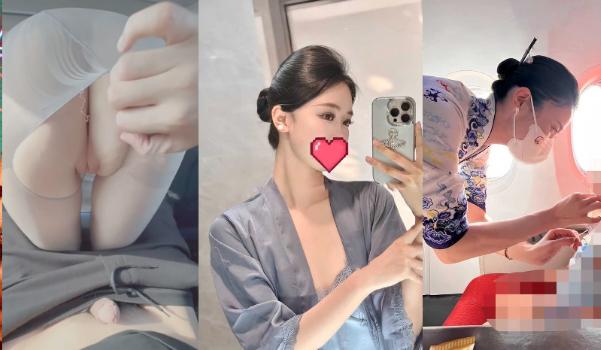 Hainan Airlines [Ruan Jie] Plane High-altitude Fox Tail Anal Plug Masturbation, Landing and Rich Second Generation Passion Car Shock