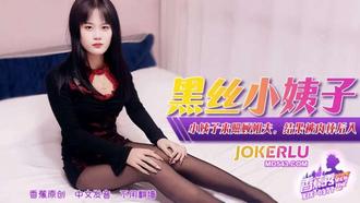 XJX-377 [Banana Show] sister-in-law came to take care of her brother-in-law, but she was admitted to Banana Media after being stuck with meat sticks.