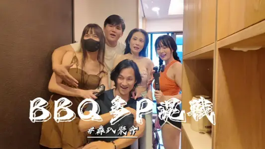 [Yuna] Barbecue Party Multi-P Scuffle Simple Barbecue Party Play a Game and Finally Become Multi-P