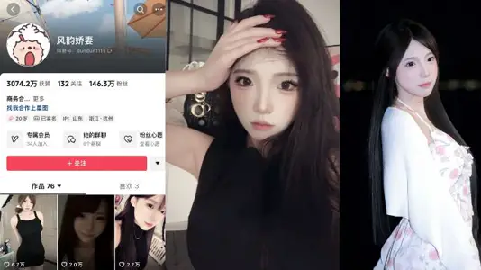 Shake the sound 1.46 million fans wipe edge net red [charm wife] was exposed to sell masturbation customized video at a high price in private