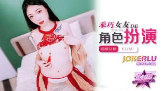 JDSY-278 [Banana Point] Cunnable Girlfriend's Role Playing Banana Media