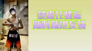 The wild slut who is coquettish anytime and anywhere owes the explosion!