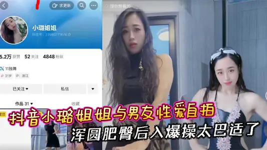 Shake the sound of Xiao Lu's sister's sex with her boyfriend. It's too good to take a selfie with round and fat buttocks.