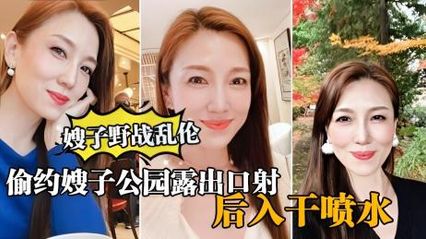 Uncle sister-in-law incest-eldest brother went out to buy things not at home, I secretly asked my sister-in-law to go to the park to show outside, after the field battle into the no set of inside shot grass sister-in-law