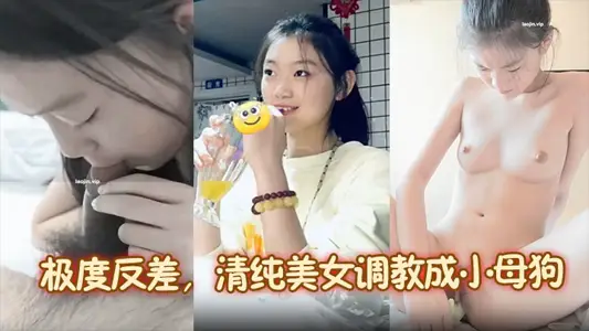 [pretty girl figure shadow leak] extreme contrast, pure beauty training into a little bitch! Content main real