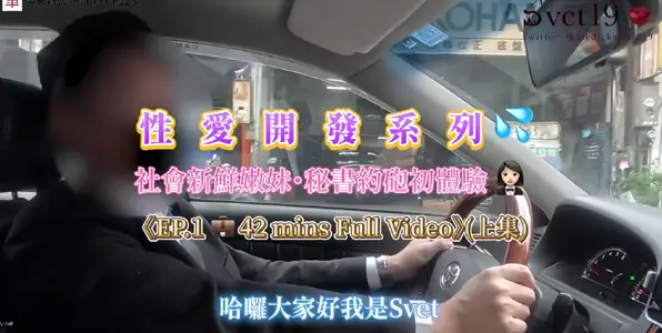 About the gun great god [Svet19] real dating selfie_social fresh tender sister_secretary about the gun early experience_fornication black silk