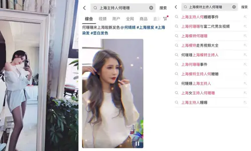 The best goddess Shanghai model host bitch [He Shanshan] was sent into the hip video after the rich second generation PUA ate chicken crazily without a set.