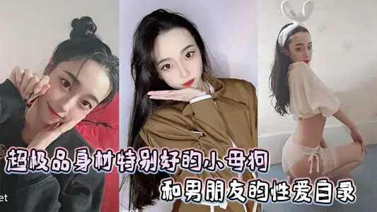 The sex between the little bitch and her boyfriend with a very good figure is recorded by herself.