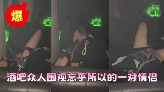 The bar was shocked by the crowd and the crowd continued!!