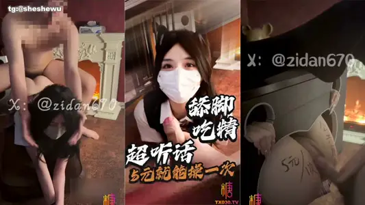 [Bound training] 5 yuan can let his brother do a contrast purple egg. Bound training. Fierce training. Lick semen and eat feet. Never seen such an obedient bitch