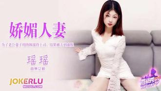 XJX-397 [Banana Show] received his boss physically for his husband and wife, and was turned into collapsed banana media.